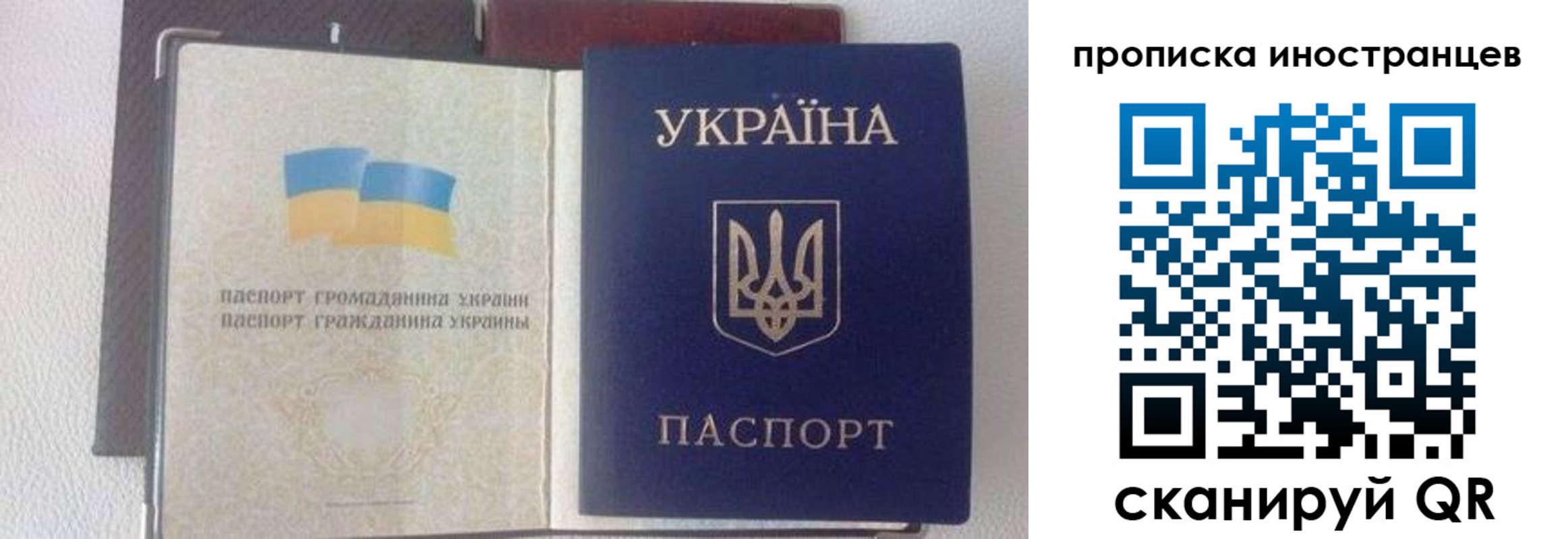 регистрация в Кушве