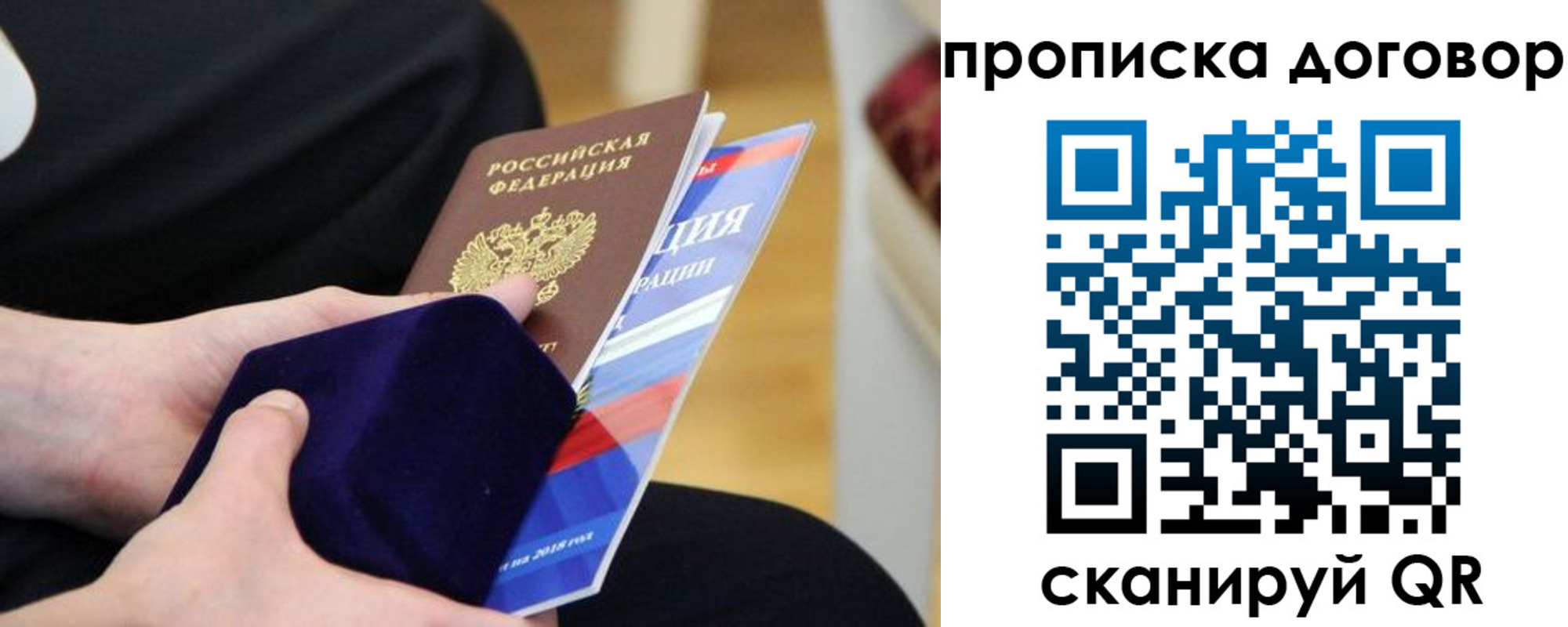 временная регистрация поиск в Кушве