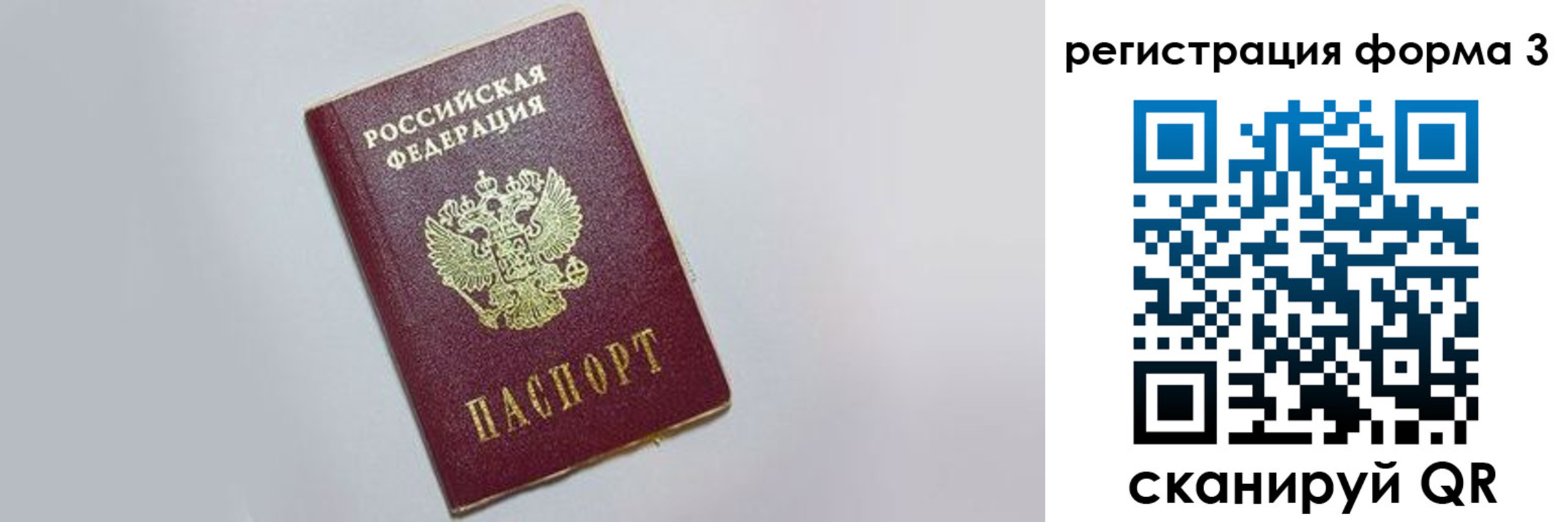 прописка поиск в Кушве