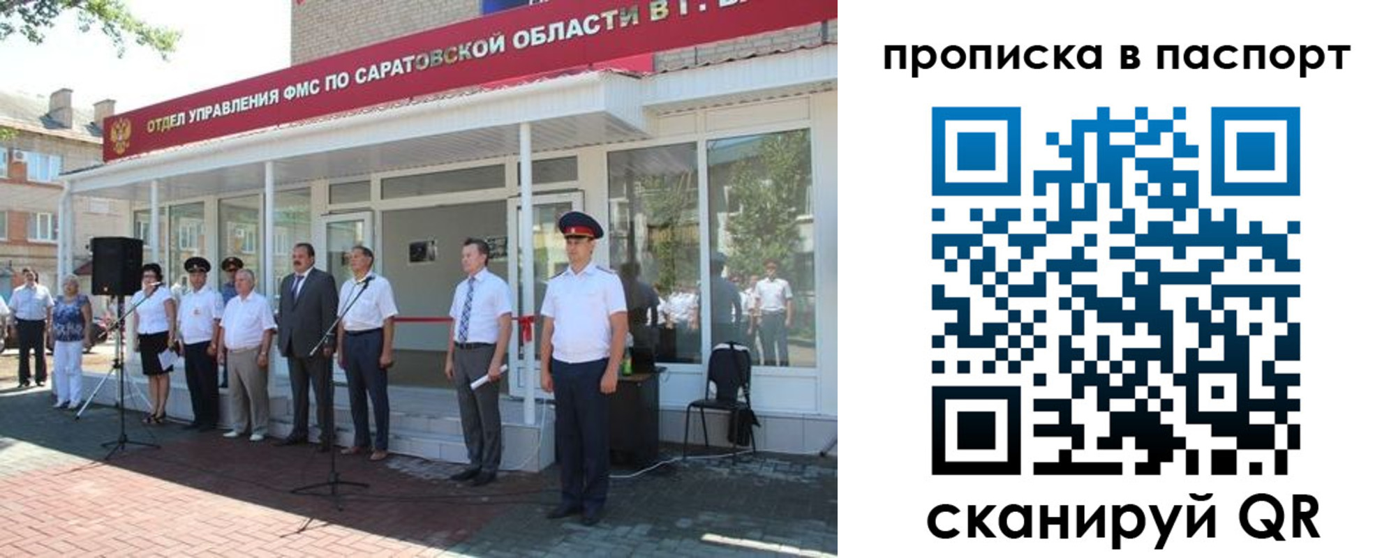 прописка в Кушве