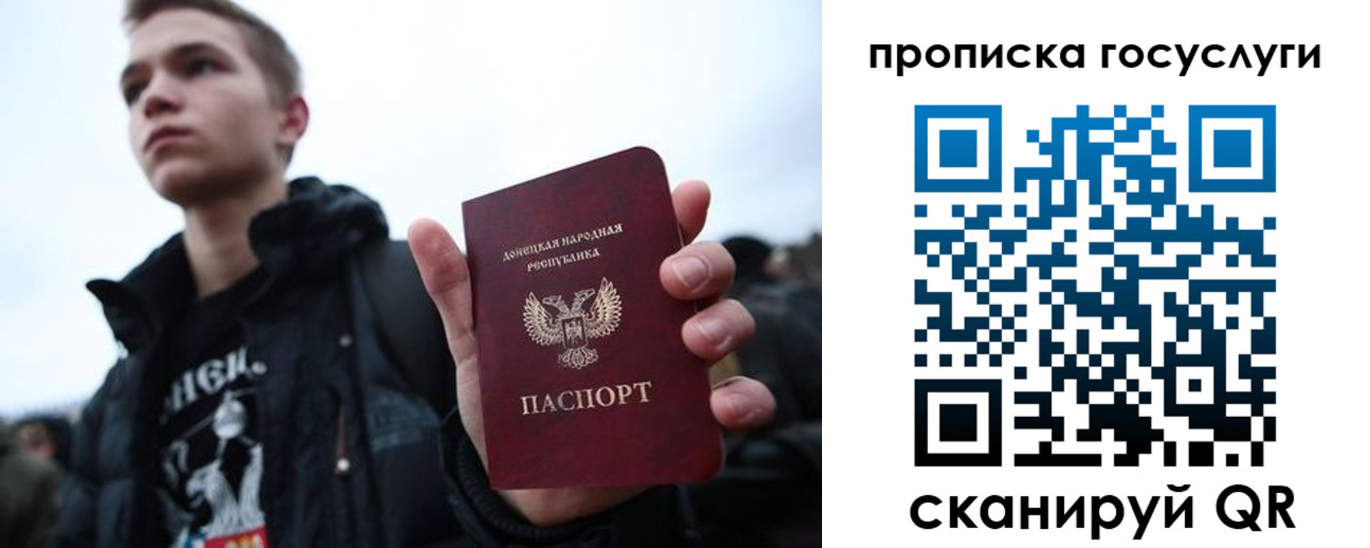 прописка 2025 в Кушве
