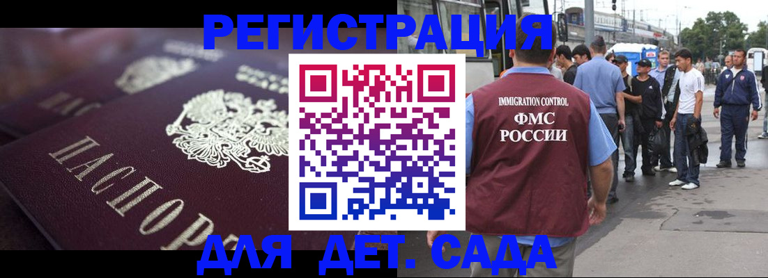прописка от собственника в Кушве