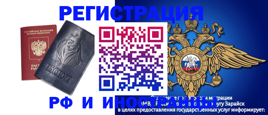 прописка для военкомата в Кушве