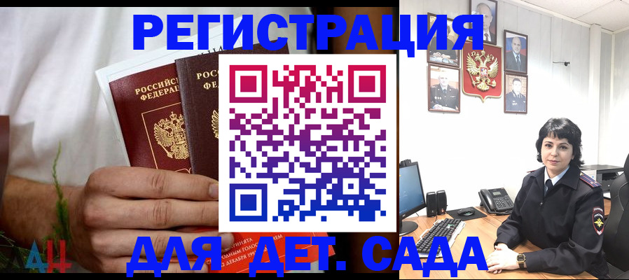 прописка поиск в Кушве